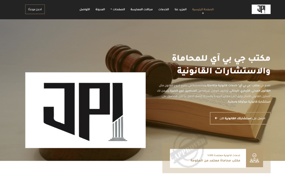 JP Law Firm